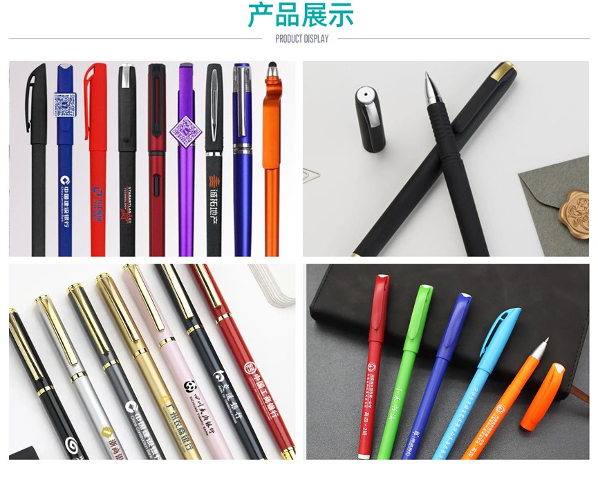 潍坊广告笔定制制作